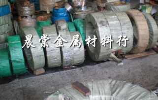 東莞市長安晨棠金屬材料公司 優(yōu)質進口金屬材料供應商