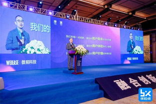 融合創新，科技賦能 第二屆保險中介科技論壇盛大召開