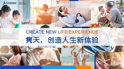 雋天保險經紀王璐 好銷售賣的不是“藥”，而是“治療方案”——科技中介服務的深層價值