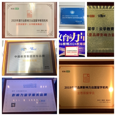 告別迷茫！新加坡留學，上海這些靠譜中介為你領航科技中介服務