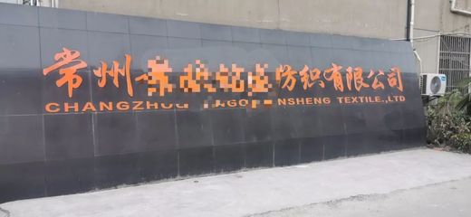 薩震節(jié)能空壓機(jī)助力熔噴布生產(chǎn) 抗擊疫情，我們在行動